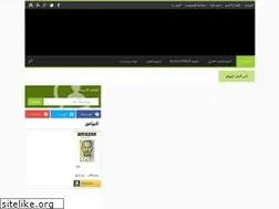 Sites similar to alanwar-alqadria.blogspot.com