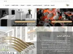 Sites similar to alanwar-business.com