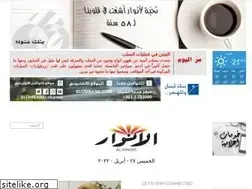 Sites similar to alanwar.com