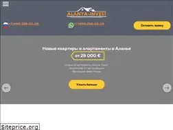 Sites similar to alanya-invest.ru