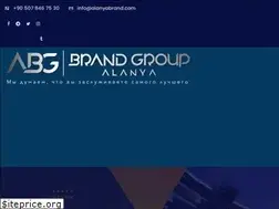 Sites similar to alanyabrand.ru