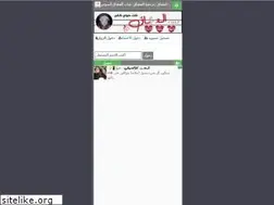 Sites similar to alaoshaq.com