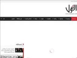 Sites similar to alaoual.com