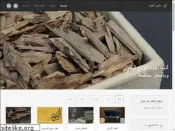 Sites similar to alaoud.com
