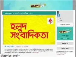 Sites similar to alaponblog.com