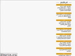 Sites similar to alaqab.com