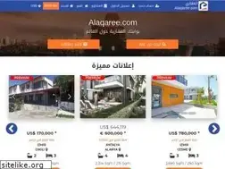 Sites similar to alaqaree.com