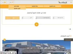 Sites similar to alaqarya.com
