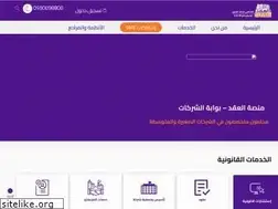 Sites similar to alaqd.net
