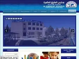 Sites similar to alaqeeq-is.com