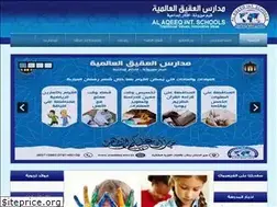 Sites similar to alaqeeq.edu.jo
