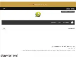 Sites similar to alaqel2ahmed.xyz