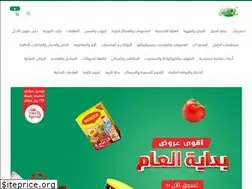 Sites similar to alaqialmarkets.com