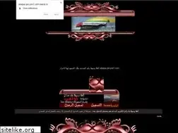 Sites similar to alaqsa-pal.yoo7.com