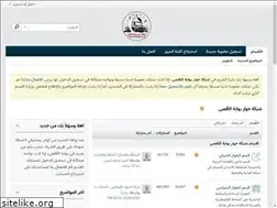 Sites similar to alaqsagate.org