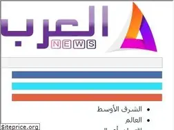 Sites similar to alarab-news.com