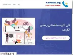 Sites similar to alarab-sat.com