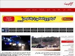 Sites similar to alarab.co.il