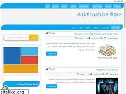 Sites similar to alarab23.blogspot.com