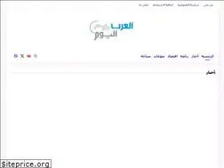 Sites similar to alarabalyawm.net