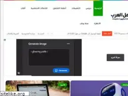 Sites similar to alarabchat.com
