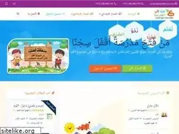 Sites similar to alarabeyya.com