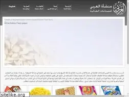 Sites similar to alarabi-mkm.com