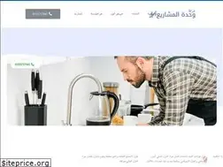 Sites similar to alarabia-sa.com