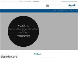 Sites similar to alarabia4ac.com