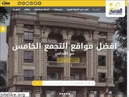 Sites similar to alarabiaeg.com