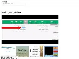Sites similar to alarabian1.onrender.com
