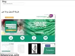 Sites similar to alarabian8.onrender.com