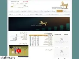 Sites similar to alarabiatrade.com
