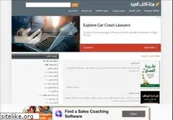 Sites similar to alarabimag.com