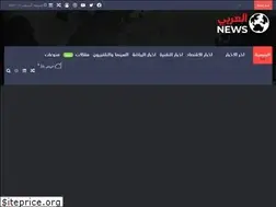 Sites similar to alarabinews.com
