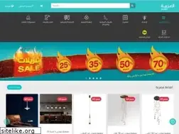 Sites similar to alarabiya.com.kw