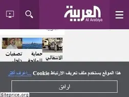 Sites similar to alarabiya.tv