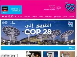 Sites similar to alarabiya99.com
