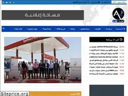 Sites similar to alarabiyalilakhbar.ma