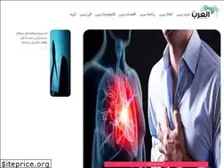 Sites similar to alarabpress.net