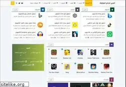 Sites similar to alarabydownloads.com