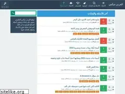 Sites similar to alarabymix.com