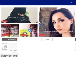Sites similar to alarabynews.com