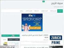 Sites similar to alarba7e.blogspot.com