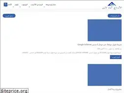 Sites similar to alarbahonline.blogspot.com
