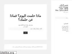 Sites similar to alardreams.com