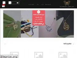 Sites similar to alareeb-sa.com