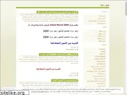 Sites similar to alarjwan.wordpress.com