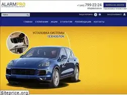 Sites similar to alarm-pro.ru