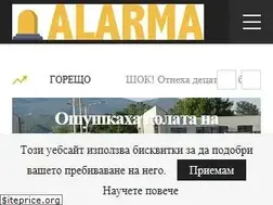 Sites similar to alarma.bg